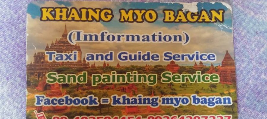 Khaing myo מדריך בבאגאן