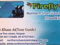 מדריך טיולים בסיפו - Firefly